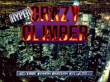 Hyper Crazy Climber (JP) screen shot title